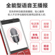 守护宝 K288 黑色 4G老人机 移动联通电信 双卡双待超长待机老人手机 儿童学生手机备用老年机