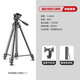 Легкая эпоха 688 камера штатив SLR Micro Single Digital Camera Mobile Photo Photo Video Live Stand Outdoor Travel Light Portable Stable Photograph