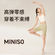 MINISO Pilates Yoga Wear Top Nude Sports Bra Sportswear Fitness Wear Yoga Vest Beautiful Back Integrated Sling
