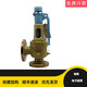 Valve A48H/Y-16/25C/P/R spring cast steel stainless steel safety valve boiler steam pressure relief stainless steel A48Y/W-16P-DN80