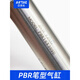 Shantou lincun pluma cilindro pequeño PBR6/8/10/12/16 PBR12200U Original