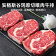 Australian Beef Diary Angus Grain-fed Eye-Eye Raw Cut Steak Net Weight 2Jin Jin is equal to 0.5kg Australian Snowflake Beef Fresh Steak