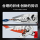 KNIPEX imported multifunctional 5-in-1 insulated wire stripper 1000v insulated electrician pliers wire cutter needle nose pliers K.13 76 200 ME