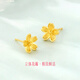 Vatican old Phoenix gold store model 18K yellow I gold cherry blossom petal earrings new temperament flower earrings non-fading earrings YX new cherry blossom petal earrings 0.78g gift box + gift