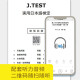 【京仓速发 明日达】新J.TEST实用日本语检定考试2020年**.F-G级97875628**844
