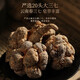 
Fudonghai Yunnan Panax notoginseng powder 250g*2 bottles