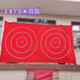 Balloon gun background cloth target hanging cloth park night market temple fair stall game project 2188 toys 2 meters * 1.6 meters two circles