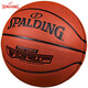 Spalding Basketball Flagship n ° 7 5 Adulte Outdoor Special Not personnalisé Lettrage Blue Ball Gift [Fantasy Macaron] 76-897Y [Give] No. 7 Basketball (Ball Standard)