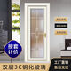 勤凯卫生间门厕所门钛镁铝合金简约家用洗手间浴室钢化玻璃厨房门定做 珐琅白 1.0单包【双层钢化】