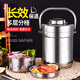 Xiaojinren Stainless Steel Insulation Extra Long Insulation Large Capacity Lunch Box Lunch Bucket Pot for Adult Students 2.0L Natural Straight Type (3-5 Hours)