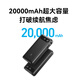 ANKER Anker's new 3C certification can be used on airplanes 65W built-in wired power bank high power multi-port fast charging 20000mAh large capacity mobile power supply black