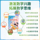 【品牌直发】2025小橙同学数学年级阅读应用题一二三四五年级上下册小学12345年级数学课外阅读教材同步专项训练数学思维拓展训练 一年级上册 数学年级阅读