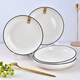 Sujiang ceramic tableware simple plate bowl set pure white underglaze color tableware set underglaze color dish set microwave oven Yamada 16-piece set (4 bowls, 4 plates, 4 spoons, 4 chopsticks) 16 pieces