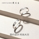 Chow Tai Sang platinum ring PT950 platinum ring for women platinum ring wedding ring birthday gift for girlfriend platinum couple ring 1.78g - female ring size 10