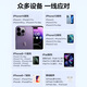 Jingxuan Jingdong's own brand Apple charging cable 1.5 meters Type-C to Lightning data cable white suitable for iPhone14/13ProMax/12/11/Xs