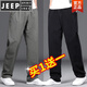 Jeep Spirit Pantalones de trabajo de bolsillo múltiple Summer delgados Pantalones de algodón de algodón suelto Pantalones de trabajo de talla grande Men pantalones de pierna ancha e invernal Estilo grueso 831/gris de humo [alta calidad] M adecuado para 100-120jin [Jin equivale a 0.5 kg]