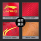 Li Ning (LI-NING) wrestling shoes for men's professional national team women's wrestling sports boxing Sanda training shoes fighting fighting boots anti-slip Chinese red [2024 new model] 39