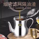 双立人（ZWILLING）油壶不锈钢316食品级家用厨房过滤油渣大容量加厚 1283毫升约装2斤送滤网+防尘盖