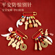 Jinshuitang Taishan straight hair baby pin peach wood baby fright sword children's amulet to suppress shock and prevent shock cinnabar pendant health and safety supreme version