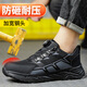Fucheng Labor Protection Shoes Men's Laptop Breathable Anti-Smash Anti-Puncture Anti-Puncture Lightweight and Safety Work Shoes 504 Black 40