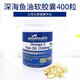 GoodHealth Cabello directo directo Good Health Squalene Deep Sea Fish Fish Leche Cápsula Cápsula de Niños Baby Magnesium Polvo Polvo de aceite Departamento de pescado Cápsula de alto contenido 1500 mg 400 Cápsulas