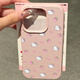 
Xunxuan strawberry kitty cat is suitable for OPPOa58x mobile phone case a53/a72/a93 soft glue Reno12/11/10 anti-fall a1 vitality version Findx7pro realmeQ lychee pattern [pink] strawberry katie 9731 OPPO A53
