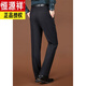 Hengyuanxiang thick striped wool casual trousers men's wool straight loose middle-aged men's business formal wear autumn and winter style without ironing Light gray stripes 6629 size 31 (2 feet 4 waist circumference)