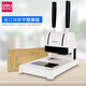 
Financial certificate binding machine file drilling opportunity meter hot melt adhesive wiring riveting pipe file (reinforced 30mm) 3878S [Send 103 rivets + spare