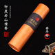 Rongtaoming Xinglong Indian Laoshan sandalwood for Buddhist incense agarwood household incense incense indoor Hui'an water sink 24 kilometers about 600 gold