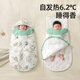 Betis Baby Anti-jump Sleeping Bag Spring and Autumn Constant Temperature Baby Cover Newborn Children Anti-Kick Quilt All-in-one All-Season Smile Double Layer - Room Temperature 20-26 S Code Suitable for heights below 80cm