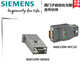 西门子DP通讯插头/接头6ES7972-0BB/0BA/12/42/52-0XA0总线连接器 6ES7972-0BB42-0XA0 35°带编程