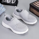 Zuli Jianai Daddy Old Man Shoes for Women with Wide Wide Extra Wide Summer Mesh Breathable Mom Shoes for Candy Foot and Foot Rehabilitation Casual Shoes 805 Light Gray Couple Style 39 Wide