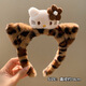 Mengkeduo cute leopard print kt cat headband girl face wash headband apply facial mask hairpin autumn and winter plush headband headwear kt cat ear headband beige