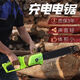 Wuyang-Hemu lithium-electric chain saw can be plugged into the electric vehicle battery backpack rechargeable saw 24v48v high-power DC logging saw 48v DC 16-inch lithium chain saw bare metal without battery