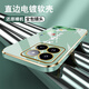 Shangji eignet sich für Xiaomi 14 Mobiltelefonkoffer für Männer und Frauen neuer gerades Kanten elektropliertes Silikon Soft Lens voll Cover Anti-Fall-Schutzhülle Chinesischer Stil Chinesischer Stil High-End-Feeling Light Luxury Fashion Persönlichkeit OU1289 Tiandao Rewards Harte Arbeit-elegante schwarze Xiaomi 14 [Senden Sie Lyardard derselben Farbe.