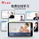 Xiaobawang's new Xiaobawang repeater, English learning machine, synchronous teaching materials, listening training, primary school, junior high school and high school listening treasure pocket learning machine, ear-sharpening word memorization tool V1 flagship version, free learning for all subjects + can be used by primary school students and high school students 8G+64G