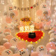 DISKA Proposal Decoration Surprise Romantic Scene Confession Ceremony Bedroom Interior and Exterior Light Balloon Mid-Autumn Valentine's Day Hollow Three-dimensional Heart Shape Package
