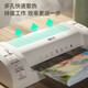 
Deli A4 universal home office plastic sealing machine with cutting knife Paper cutting paper-cutting machine Rounded corner device Durable film sealing machine Plastic press Photo plastic sealing machine A4 two-speed adjustable automatic film entry Plastic sealing machine 3893
