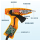 Jiujuhe hot melt glue gun brand 30w temperature-adjusting constant temperature electric melting gun small glue stick glue strip 7mm household DIY glue handmade 30W temperature-adjusting glue gun 20 pieces and 10 more