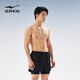 Hongxing Erke (ERKE) swimming trunks for men, double-layered, anti-embarrassing, boxy-angle, loose, quick-drying, vacation beach pants, hot spring swimwear, swimming equipment