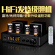 KINGHOPE君豪之音A-2迷你组合音响HIFI发烧电子管双环牛胆机套装功放音响蓝牙U盘家用桌面音箱音响 (6.5寸)黑色80S+108+128DVD碟机