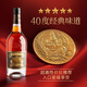 Premio de oro de cinco estrellas Changyu Brandy 500ml Single Bottle Extrans Extrans Vine Gift Banquet y regalos de fiesta