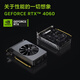 Lenovo (Lenovo) Saveior Blade 7000K Gaming Console Desktop Computer (14-го поколения I7-14700KF RTX4060 8GB ГААССКА 16G 1TSSD) Национальная субсидия 20%