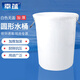 Xingyun large plastic drum round storage bucket large capacity hotel kitchen trash can outdoor white without lid filled with water about 65Jin Jin equals 0.5kg industrial product thickened