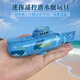 
Mini wireless remote control submarine waterproof simulation speedboat submarine model charging water play toys children's gift fluorescent yellow nuclear submarine-27mhz standard charging-send remote control battery + tools