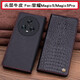 [Cowide Flip] Ehre Magic5pro Mobiltelefon Hülle Neue Ultimate Version Magic 5 Leder-Hülle Schutzhülle Echtes Lederlinsen Krokodil-Muster All-Inclusive Leko Anti-Fall-Geschäftsleute und Frauen schwarzer Krokodilmuster Ehrenmagie Magic5 Pro