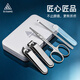 
Sijiang Sijiang Nail Claws and Nose Hair Scissor Set Nail Clippers Household Nail Case Set Nail Clips Ear Cut Spoon Manicure 5-piece Set