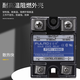 富雷德单相固态调压器470K电位器调节FDR1-V4840 40A100A120ASSVR-40A FDR1-V4840 40A