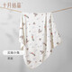 October crystallized baby blanket single spring and autumn double-layer delivery room swaddling towel pure cotton blanket newborn blanket cloud rabbit 85*85