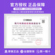 雅马哈FG830 FG850 FS830 FS850吉他YAMAHA雅马哈初学者单板吉他电箱琴 41英寸 原木色 FG830+豪礼